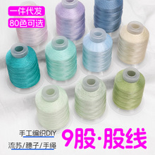 9��Ī�m��ɫ�ɾ������K�ֹ�DIY���K�����[�P����朸��ܶ����K����