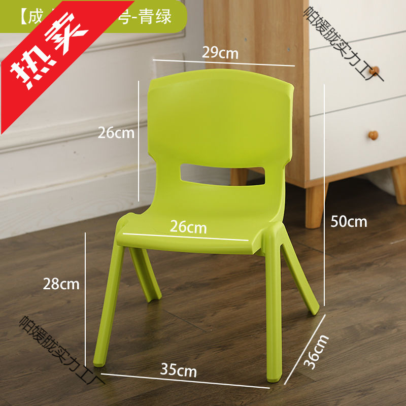 儿童小椅子椅子加厚幼儿园靠背椅宝宝餐椅塑料板凳小凳子家用防滑|undefined