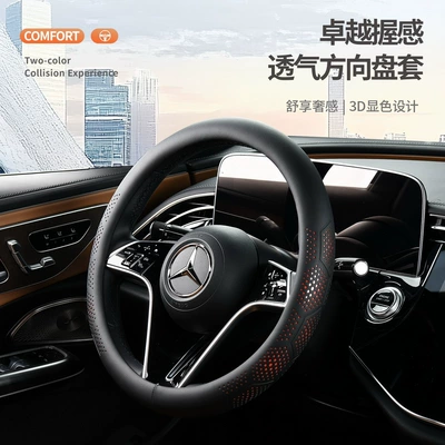 All-Season Universal Ball Full Leather, Steering wheel cover