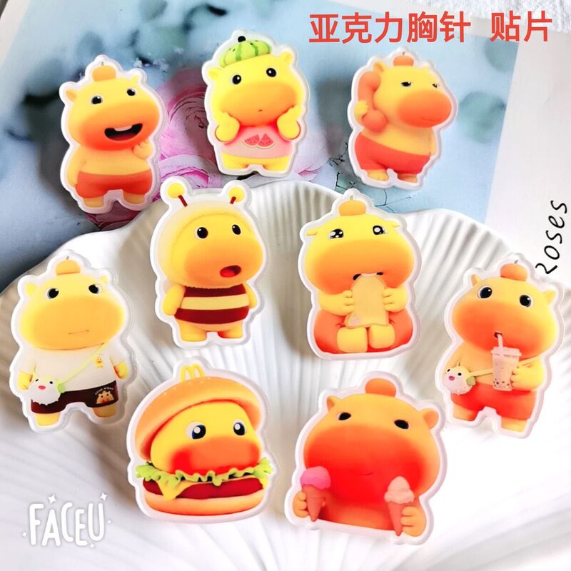 Customized cute little capybara Lulu brooch, cartoon animation soft and cute expression pack, small accessory, acrylic DIY patch Customized cute little capybara Lulu brooch, cartoon animation soft and cute expression pack, small accessory, acrylic DIY patch