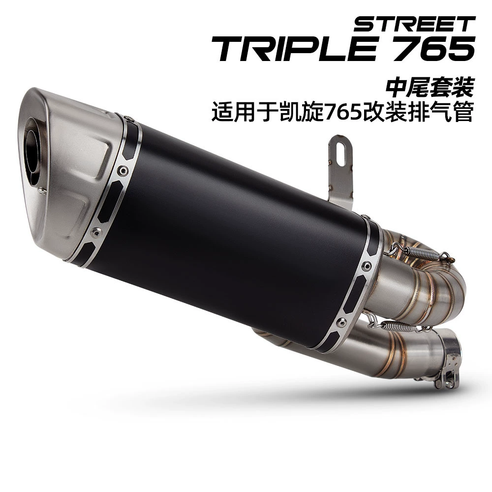 Модификация мотоцикла подходит для передней части из нержавеющей стали TRIPLE 765 Triumph 765 + треугольной хвостовой секции M11.