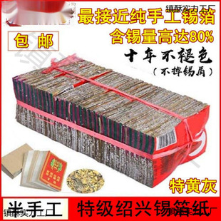 �S��ֱ�N�B�d���a�������y���S�Ұ��ֹ���Ԫ�������X