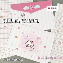 新款像素猫咪信封信纸ins高颜值学生节日祝福卡通可爱创意信笺
