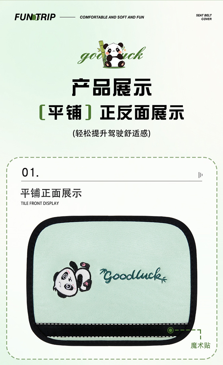 Safety Belt Shoulder Cover Four Seasons Universal Cartoon Protective Cover Lens Large Truck Taxi Anti-wear Comfortable Cross-border
