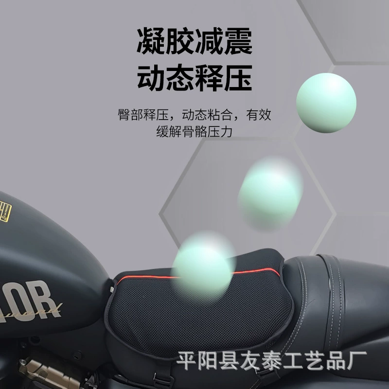 Чехол для мотоциклетного сиденья 037. Чехол для мотоциклетного сиденья Amazon. Контроль цен. Продавец поставляет сиденья только для основных продавцов.