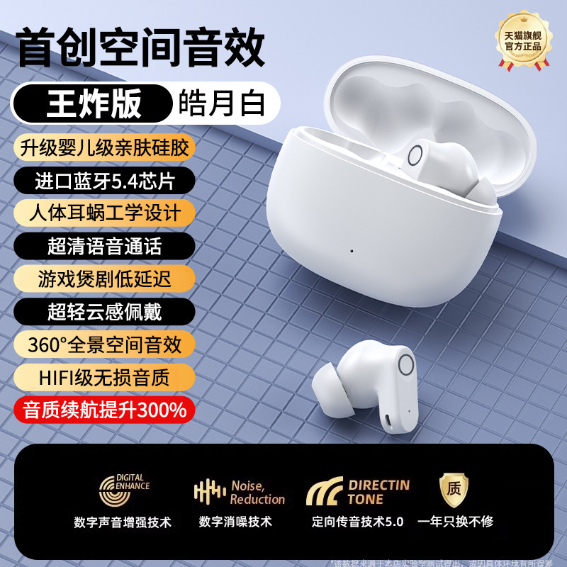 蓝牙耳机入耳式降噪真无线迷你高音质游戏运动超长续航2025新款|undefined
