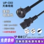 美标美国定制美式品字尾