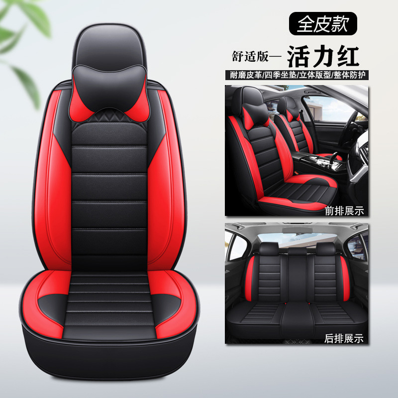 Seat cushion, seat cover – Universal Seat Cover Full - red