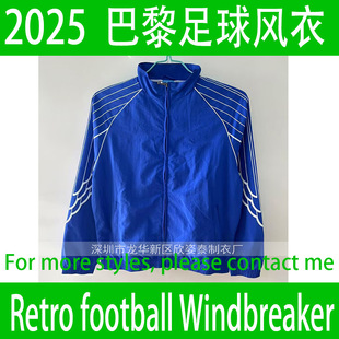 2025 Paris Fourth Away Blue Football Windbreaker Football Windbreaker Jacket