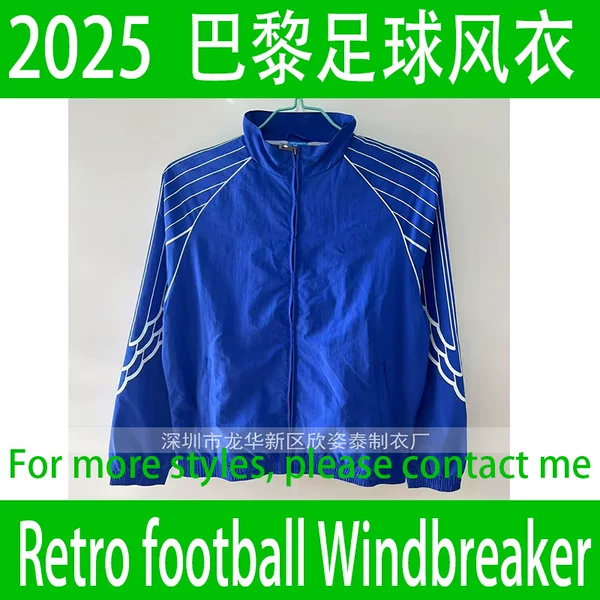 2025 Paris Fourth Away Blue Football Windbreaker Football Windbreaker Jacket