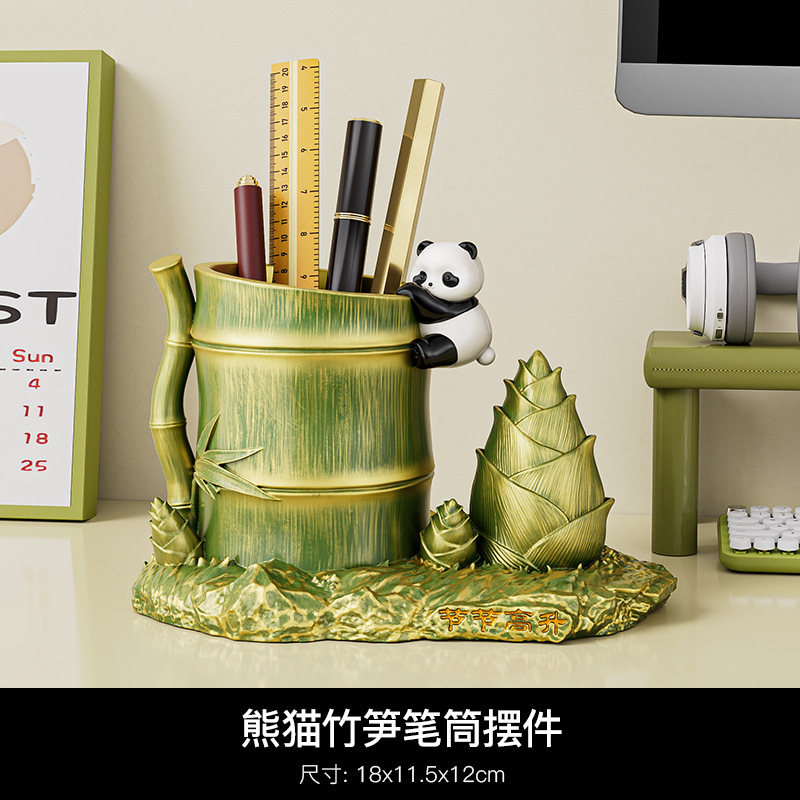 创意轻奢熊猫笔筒沙漏摆件文创客厅办公室工位桌面收纳装饰品礼物|undefined