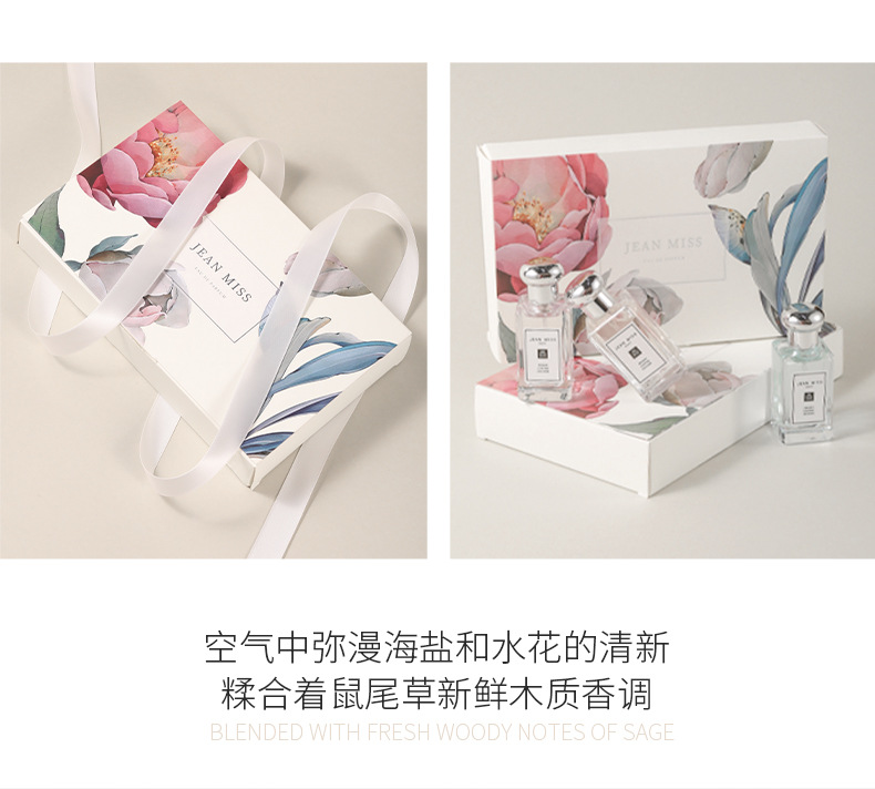 Xiaocheng Yixiang Ladies' Perfume Set: Long-lasting Light Blue Wind Chime, Freesia and Sage Perfume Gift Box Wholesale undefined