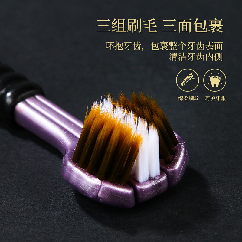 現物CBC三面歯ブラシ軟毛成人家庭用清潔保護歯茎高級三面立体歯ブラシシングルのみ|undefined