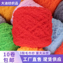 ɺ���që���F�q�q������ë������ͯ�������ֹ�diy����������ë��