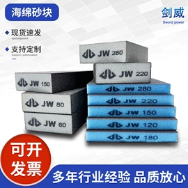 砂纸;砂带;砂布