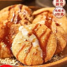 四川湖南贵州红糖糯米糍粑40g/袋装手工原味糍粑软糯香甜年糕