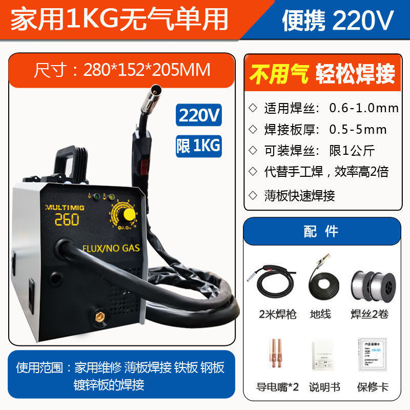 (핫 세일) 에어리스 일회용, 풀 세트 + 와이어 2롤