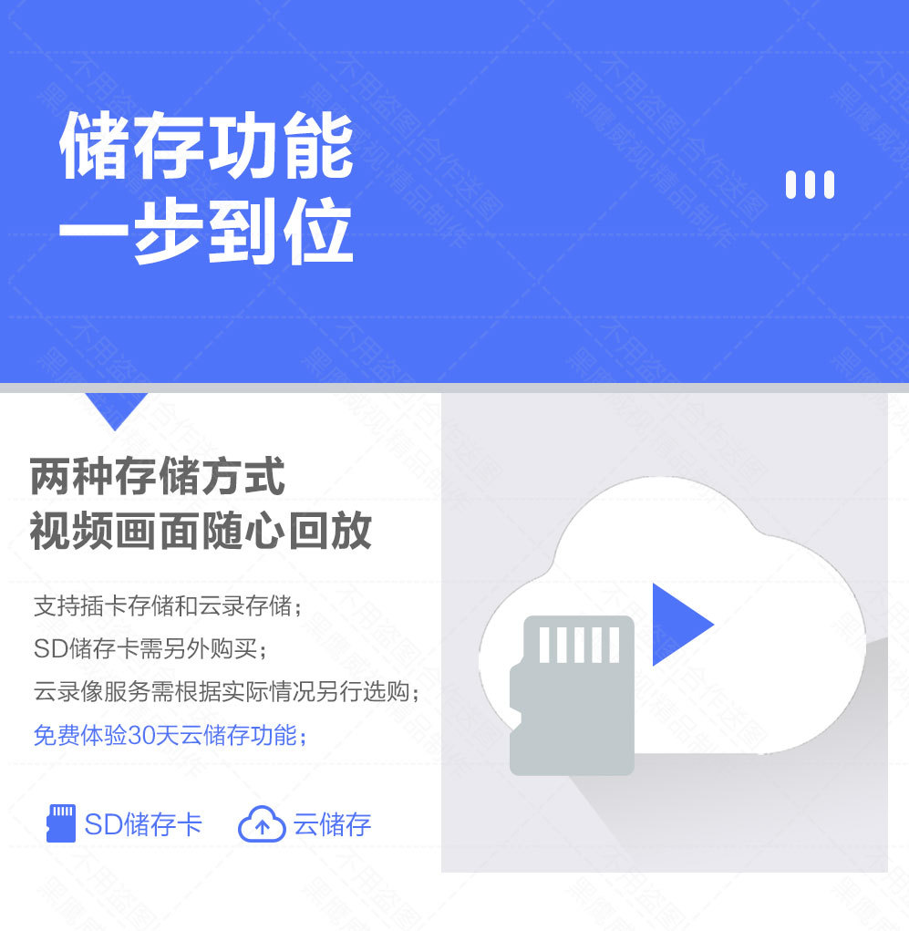 TQ2-中文_15.jpg