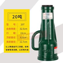 螺旋式千斤顶齿轮立式手摇机械式千金顶3吨5T10吨20吨32