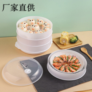 Cross-border microwave oven special steamed rice multi-layer steamer fast heating steamed buns dumplings plastic steamer
