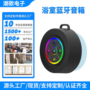 �羳ԡ�����P�{������RGB�Շ�����ˮ�o��С��� ��ԡ���÷�ˮ����