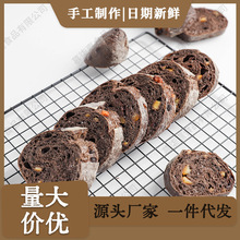 橙香黑巧克力欧包手作面包健身代餐营养烘焙早餐商用批发代发厂家