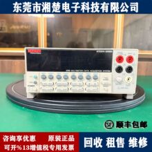 ���r��Keithley 2700�����ɼ���2611B 2750 6517A 2002 2612B����