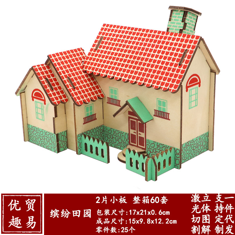 メーカー卸売り木製3d立体パズル児童diy木製建築小屋模型手作り課活動材料|undefined