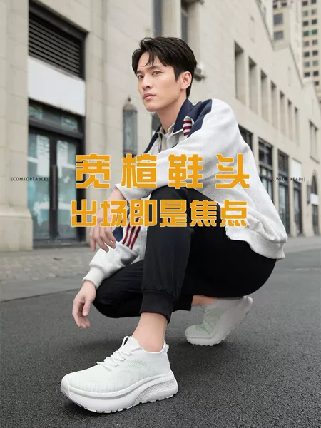 2026 Cross-Border Large Size New Sock Shoes, Comfortable Casual Shoes, Thick-Soled Student Fashion Slip-On Thick-Soled Sneakers