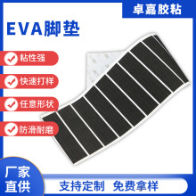 eva_|Aճ| EVA޺dz|RͰp|evaz|Ƭ