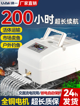 增氧机卖鱼专用养鱼氧气泵充氧机充电氧气机增氧泵钓鱼专用打氧机
