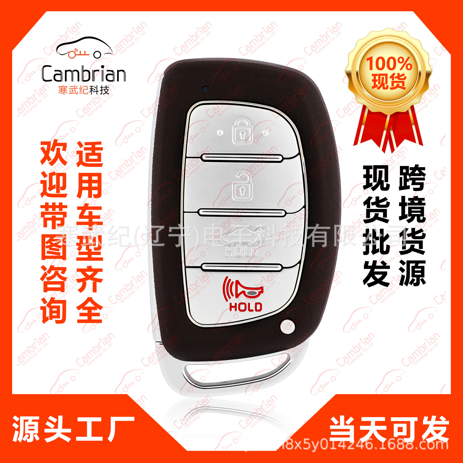 Para Hyundai Sonata sport4 llave del coche clave inteligente CQOFD00120