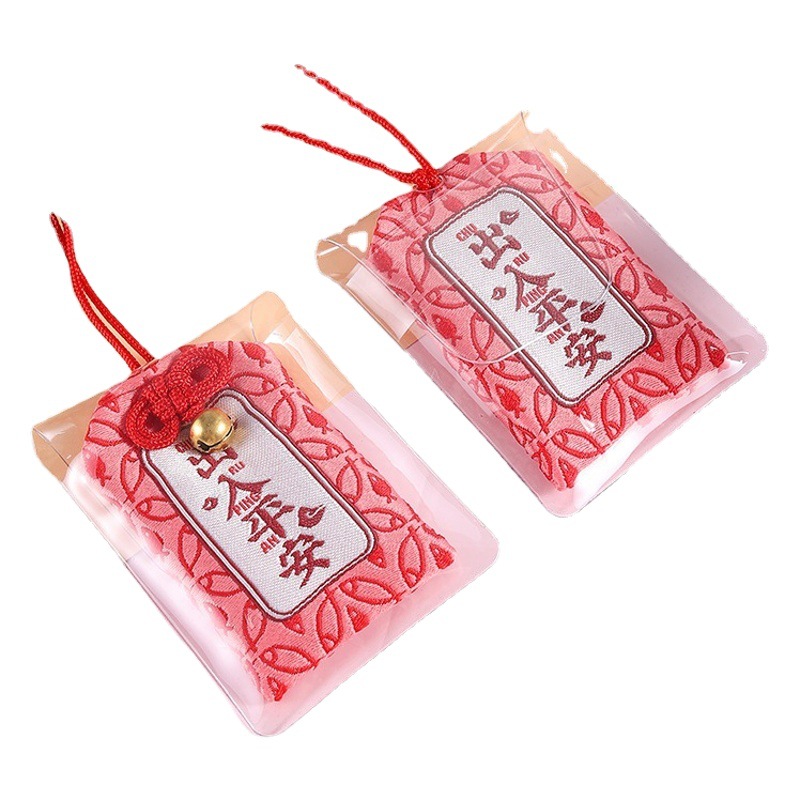 Fengkao Yushou Japanese-style Ping An Fu Bag logo Dragon Boat Festival Sachet to be no. 1 Sachet Empty Bag Pendant