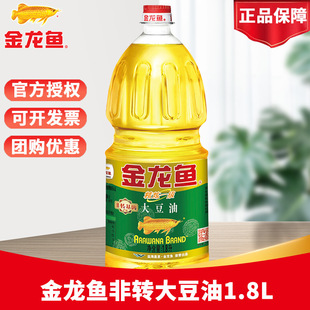 �����~��������1.8L��ͥʳ����Сƿ�bɫ���ͳ���ֲ����