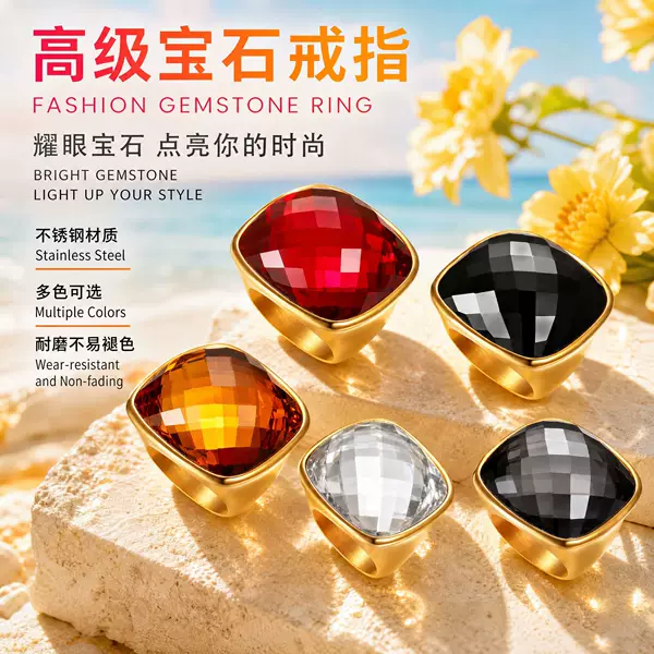 Manufacturer's In-Stock European and American Cross-Border E-Commerce Jewelry, High-End Square-Shaped Elegant Women's Gemstone Stainless Steel Ring for Women