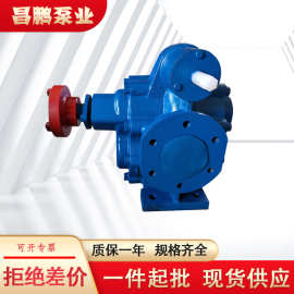 KCB200/300齿轮泵头铸铁电动抽油泵润滑油透平油泵KCB483.3油泵