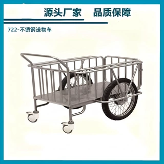 源头产地品质保障医用不锈钢送物车医用送物车医用牙科电动手术床