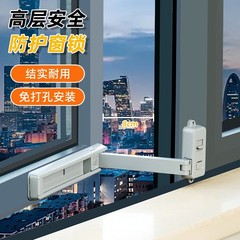 アルミ合金窓クリップロック平開窓制限器障子防護盗難防止児童ドア網戸ロック