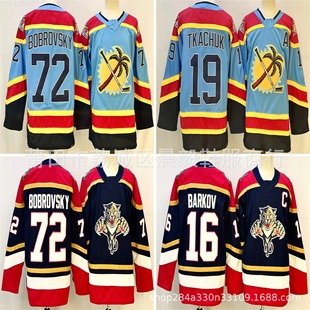 Nhl Panthers Hockey Suit No. 16 72 # 19 # Retro Embroidered Jersey American Hockey Training Jersey