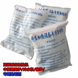 其他铸造设备;其他电热设备;中频电源