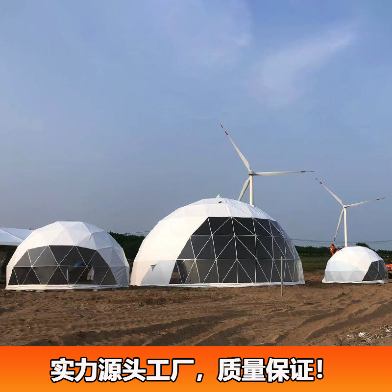 辽宁星空帐篷营地 住人民宿帐篷酒店半透明圆形篷房 铝箔隔热保温
