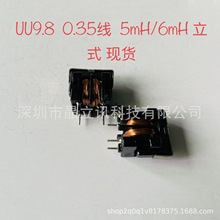 ��ģ늸�UU9.8/5MH�V�������ɔ_�Դ�V��늸о�Ȧ���~��0.35��