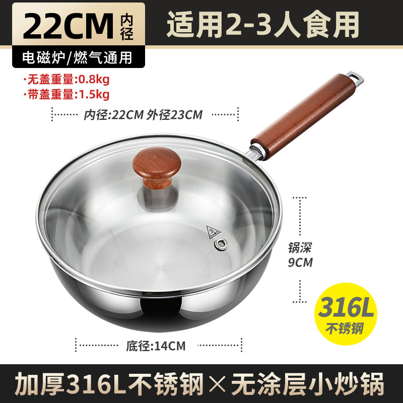 Pot de acero inoxidable 316L grado alimenticio casero sin recubrimiento antiadherente horno electromagnético horno de frita para 1 - 2 personas