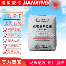 LDPE �Ϻ�ʯ�� PE H1850H(LF5600) ע�ܳ��͸߹�ɸ�������܇����