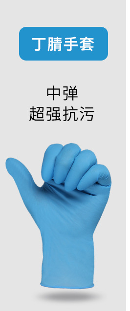 12寸白色乳胶手套_03. (2).jpg