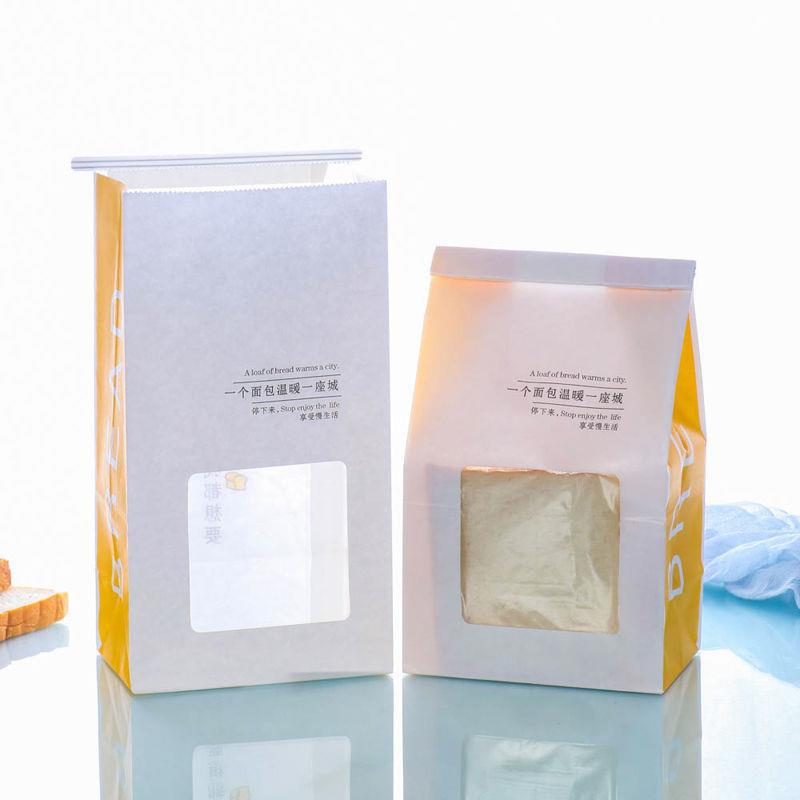 卷边铁丝封条方底开窗袋牛皮纸袋自封袋食品烘焙面包袋吐司袋现批
