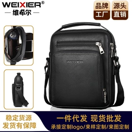 男士斜挎包;男士胸包;男士单肩包