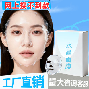 ����Ժ������Wˮ�������o�wƷ��Ĥ���A�aˮ���񵭼y�zԭ������Ĥ