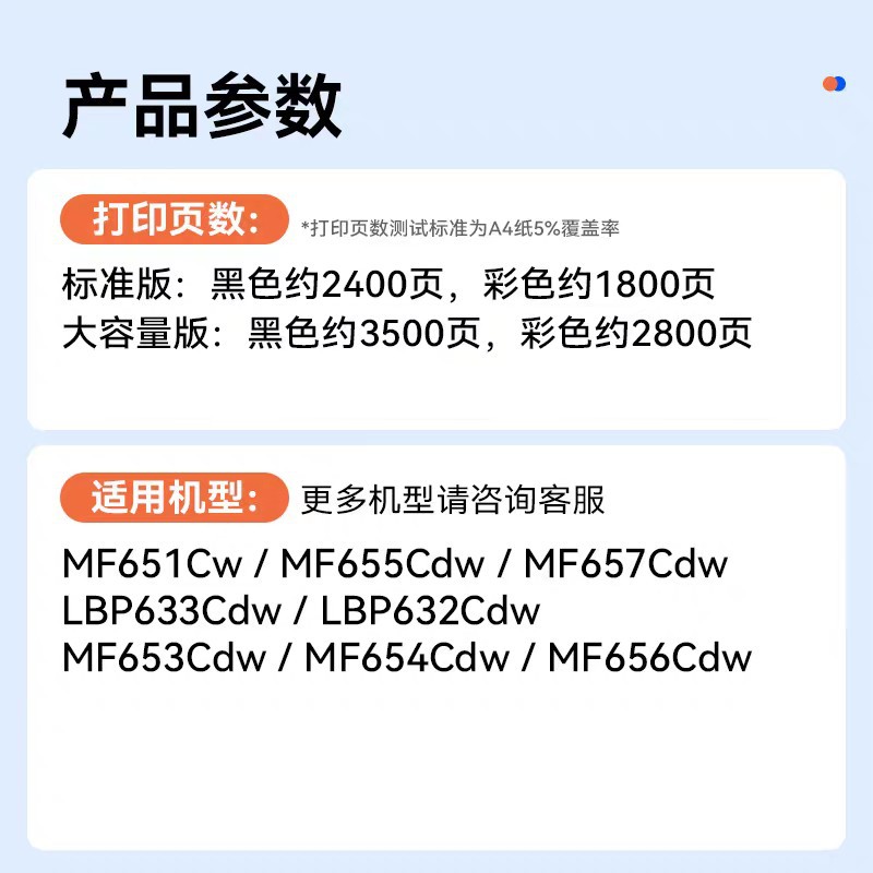 Caja de cartucho de tóner doméstica 067 para Canon MF657Cdw impresora láser a color 2400 consumibles de cartucho de tóner