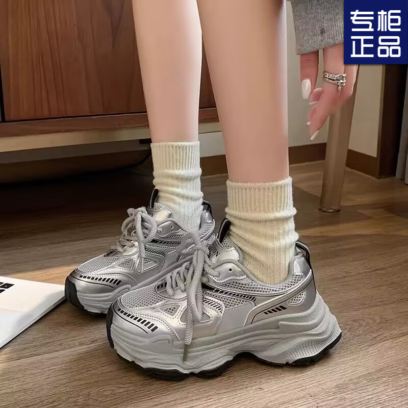 Demi-season sneakers
